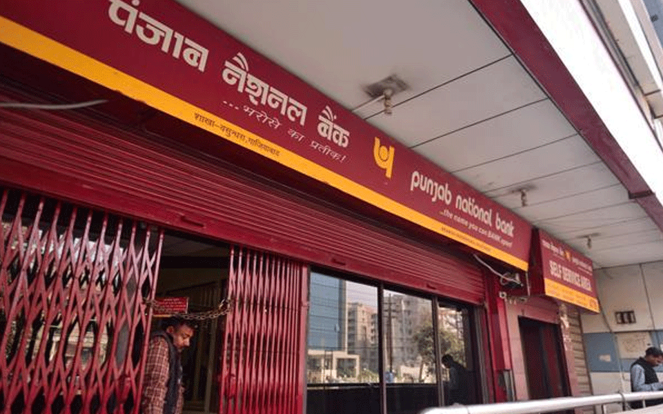 PNB to auction 21 bad loan accounts to recover Rs 1,320 crore