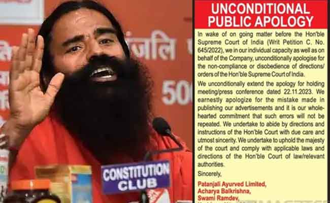 Patanjali issues another public apology following Supreme Court's criticism