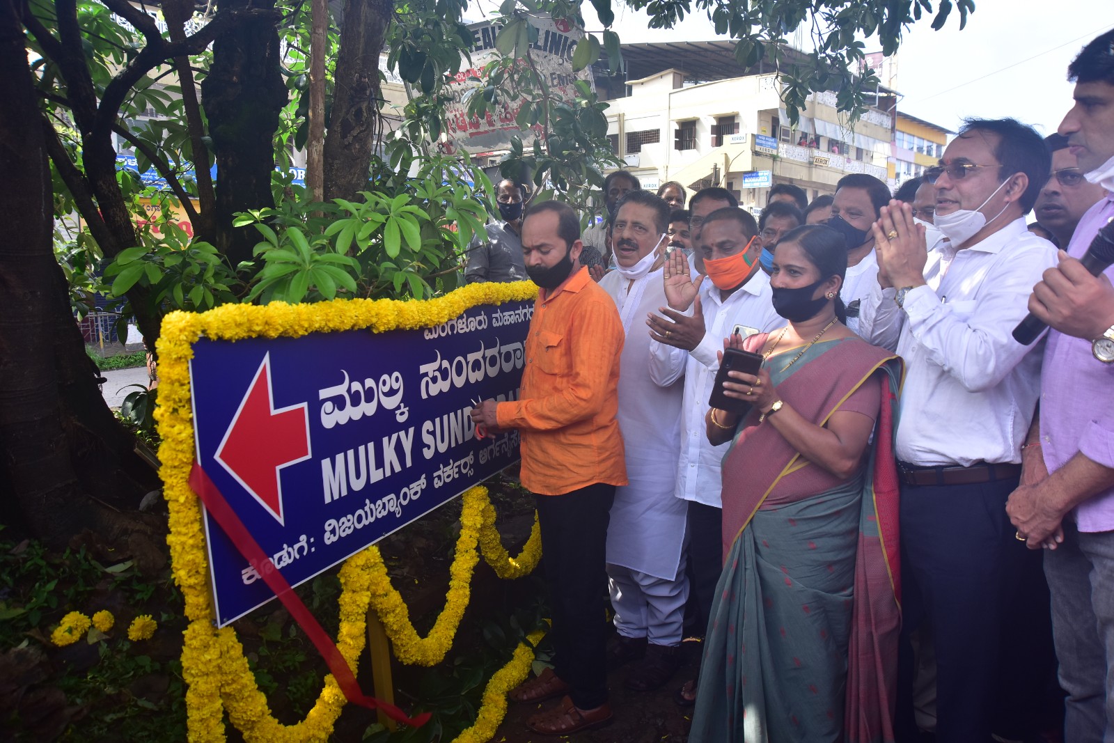 Mangaluru: Light House Hill Road renamed after former Vijaya Bank chairman