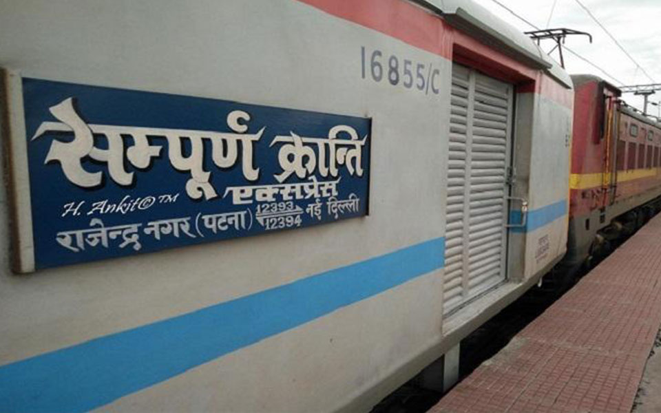 Sampoorna Kranti coach derails in Ghaziabad