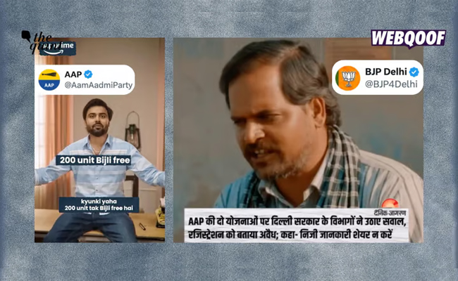 AAP, BJP Share Edited Visuals & Deepfake Videos Ahead of 2025 Delhi Elections