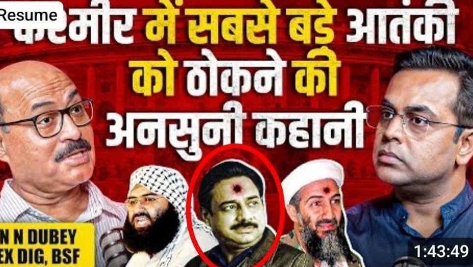 Sushant Sinha’s YouTube thumbnail falsely portrays Punjab IPS officer as terrorist Ghazi Baba
