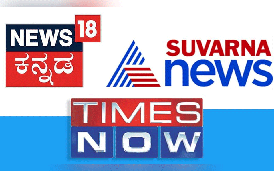 NBSA imposes 1 lakh fine on News18 Kannada for inciting religious hatred, Rs. 50,000 on Suvarna News