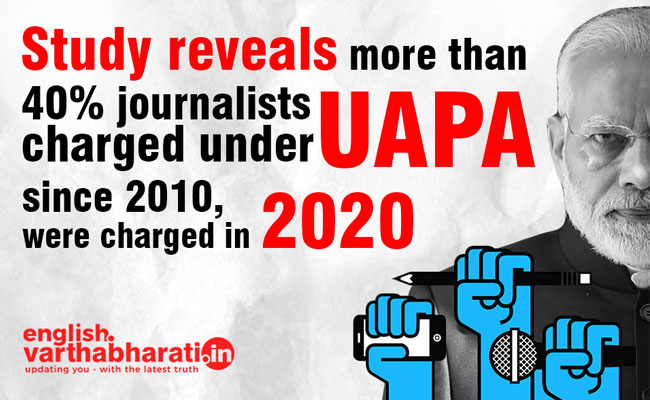 Study reveals more than 40% journalists charged under UAPA since 2010 were charged in 2020