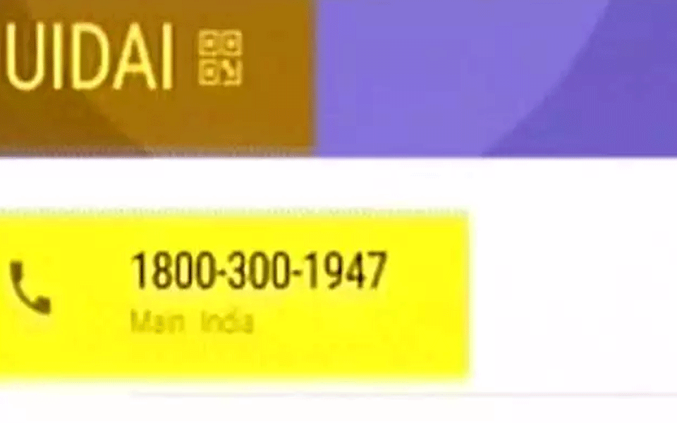 Google Takes the Blame for UIDAI Number Showing Up in People's Phones