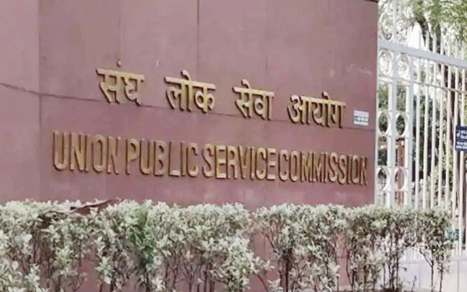 UPSC announces results of civil services exam 2019, Pradeep Singh secures top position