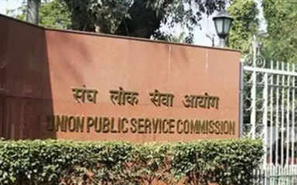 UPSC declares civil services main examination results