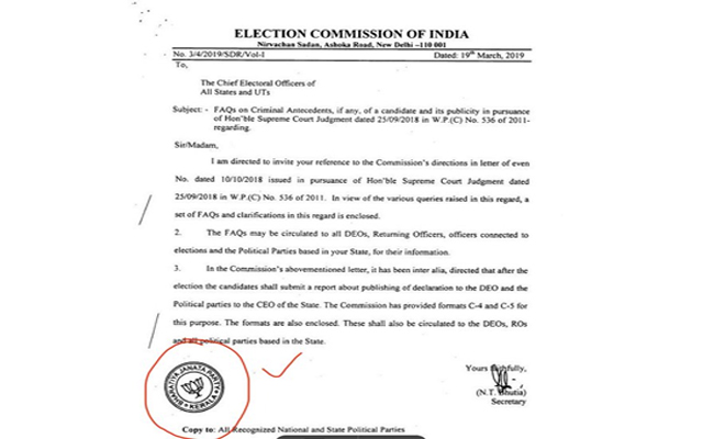‘Are you operating out of BJP’s office?’: ECI’s official letter with BJP seal goes viral, sparks row