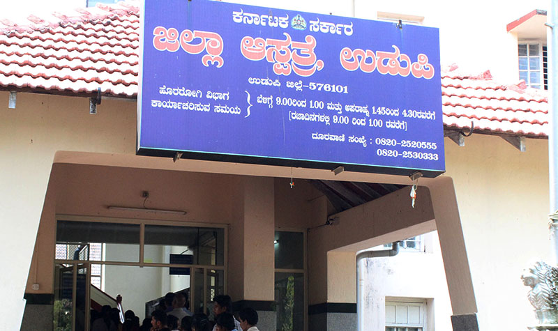 Udupi District Hospital sealed down after Doctors, other staff members test positive for COVID-19