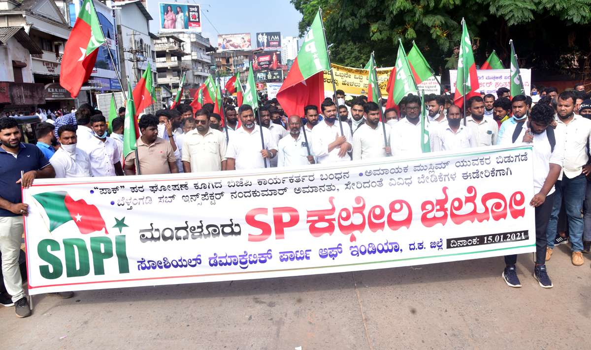 Mangaluru: SDPI stages massive protest against its cadres' arrest in pro-Pakistan slogan case