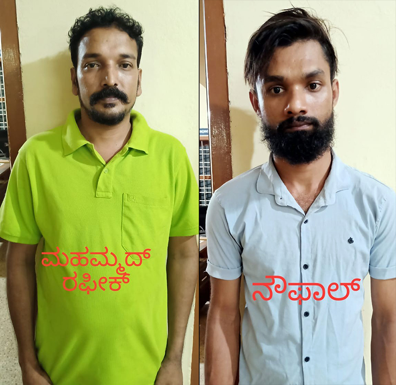 Belthangady: Two arrested for selling Ganja, 1.5 kg drugs seized