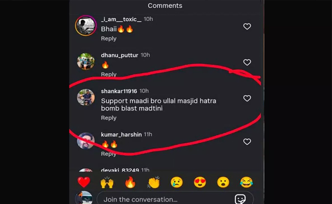 Instagram user comments will “bomb Ullal Masjid”; Speaker Khader orders action