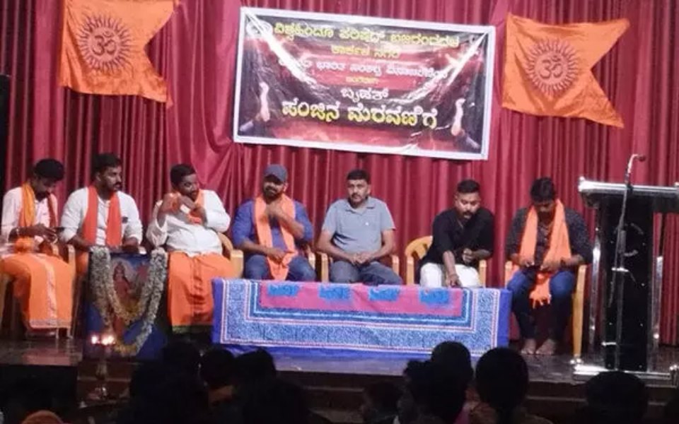 Suo Moto case filed against Bajrang Dal leaders for provocative speech in Karkala