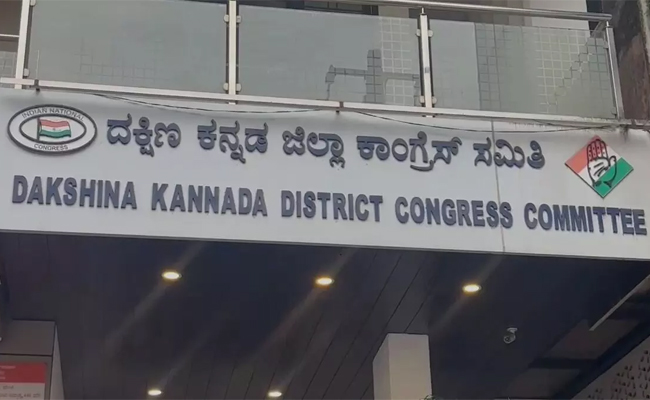 Clash erupts among Congress leaders at felicitation program in Dakshina Kannada