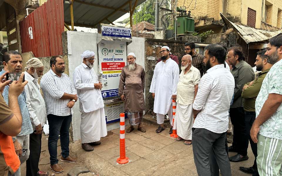 Mangaluru: 10th water dispenser under HIF ‘Project Boondh’ inaugurated at Cutchi Masjid