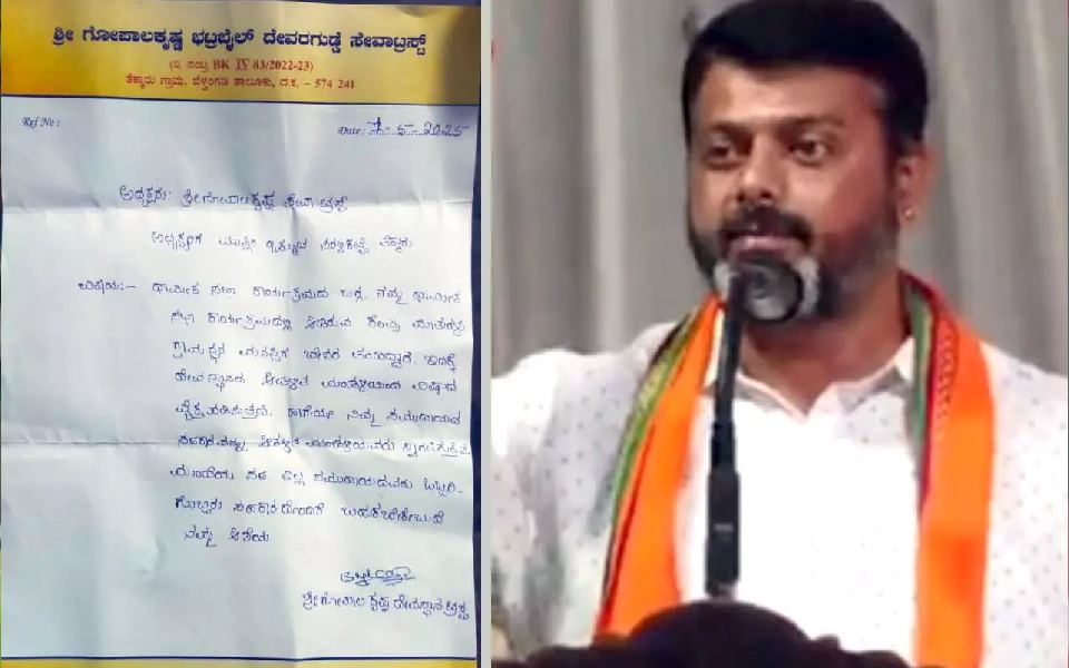Temple board expresses regret after MLA Harish Poonja's hate speech at Brahmakalashotsava in Tekkaru
