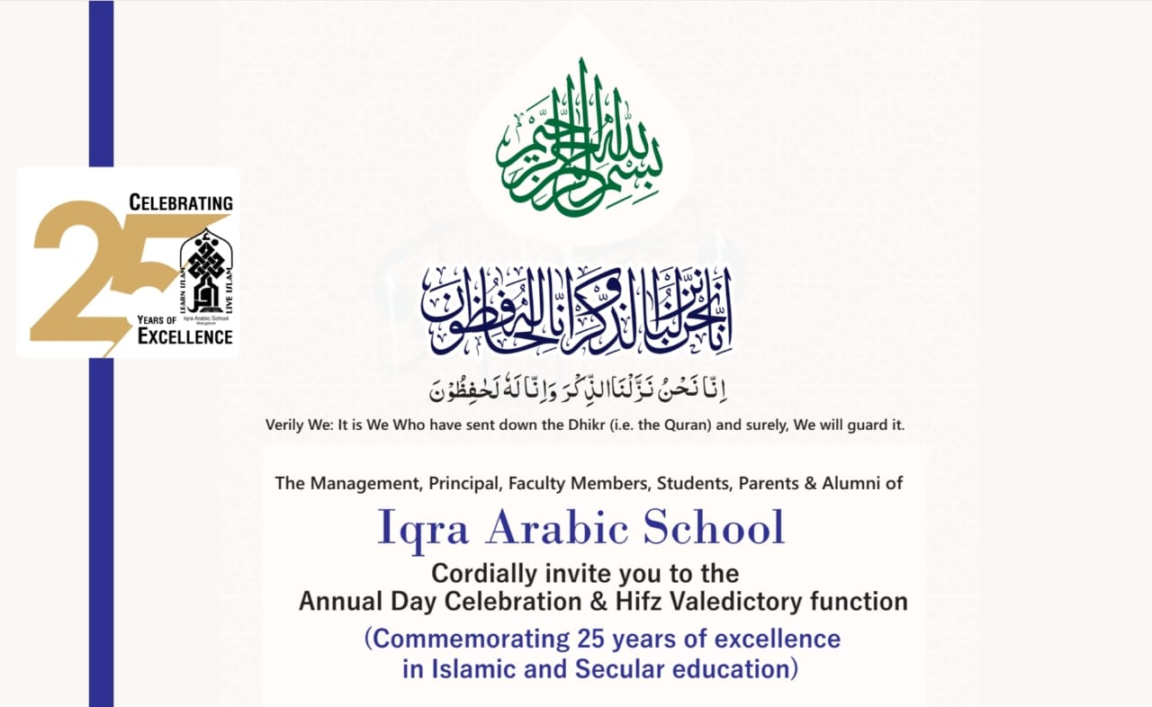 Iqra Arabic School to celebrate 25 years with Annual Day, Hifz Valedictory function on May 3