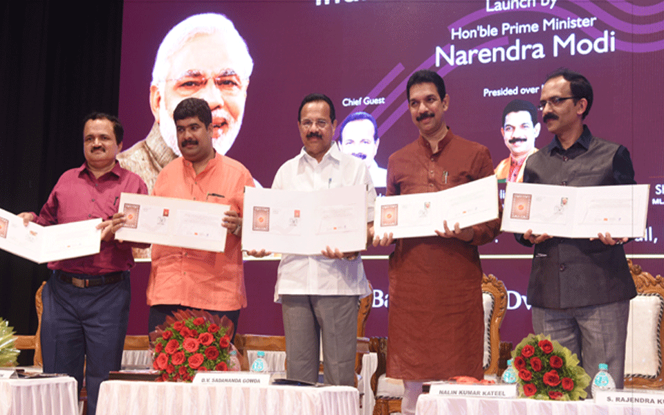 Mangaluru: India Post Payments Bank launched