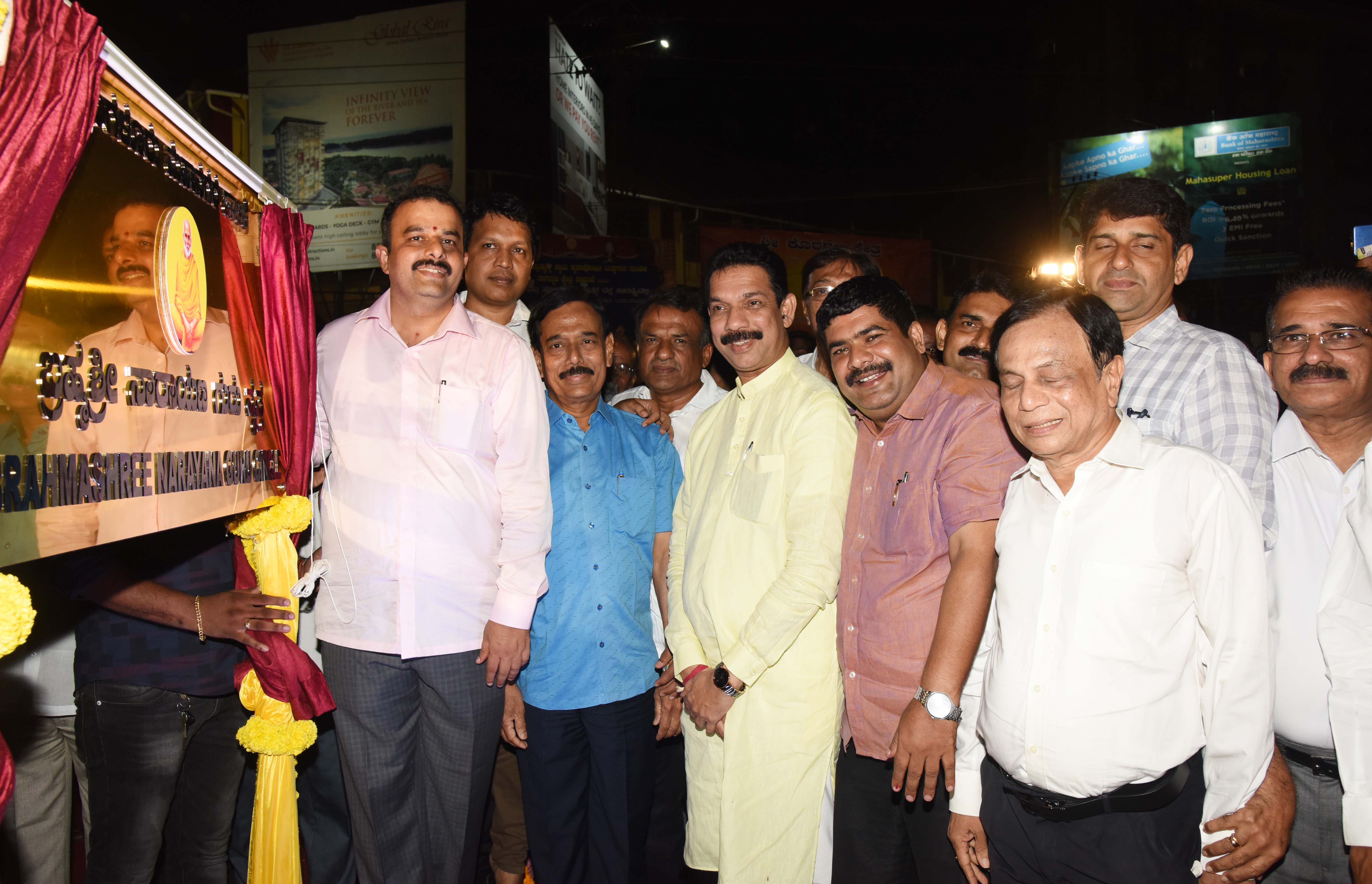 Mangaluru: Lady Hill circle renamed as Brahma Shree Narayana Guru Circle