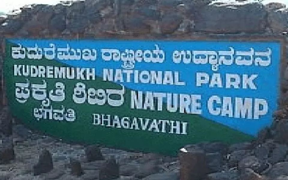 Udupi: Plastic bottles banned in Kudremukh National Park from May 1