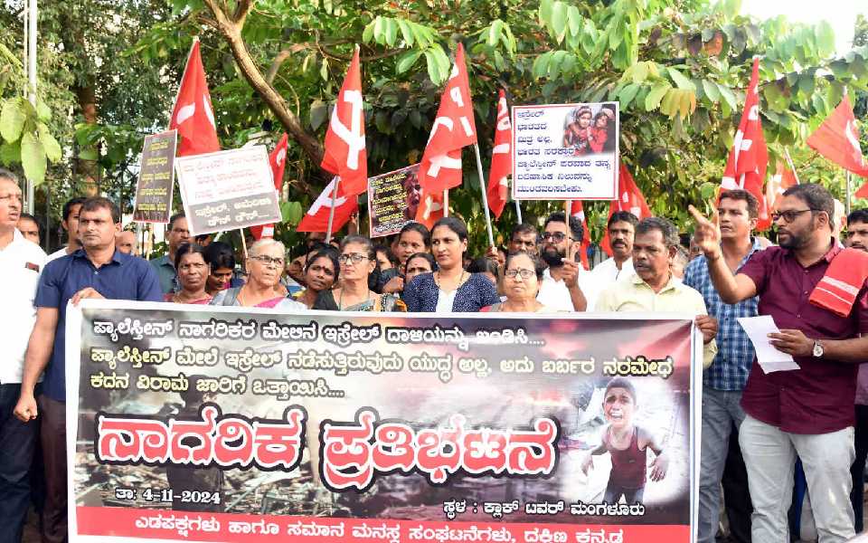 Mangaluru: Police book anti-Israeli protesters for 'unlawful assembly', contravention of orders