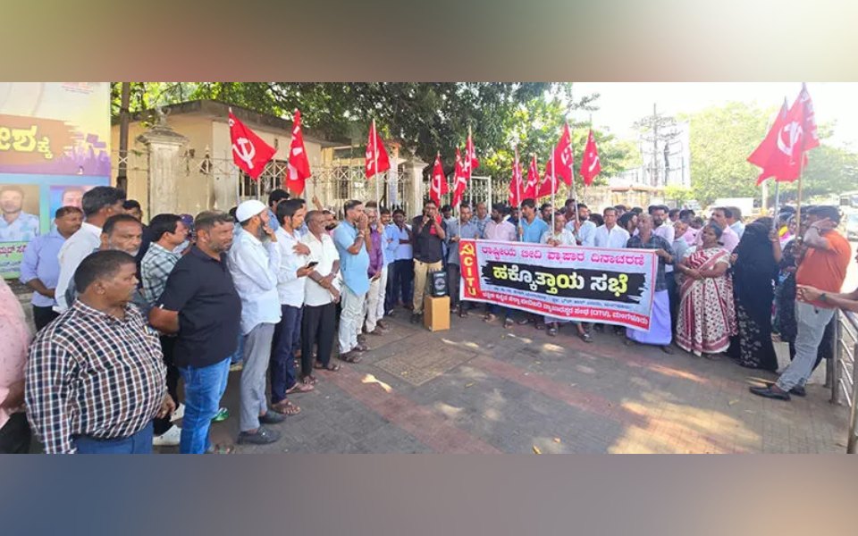 Mangaluru: Case registered against street vendors’ association for unauthorized rally