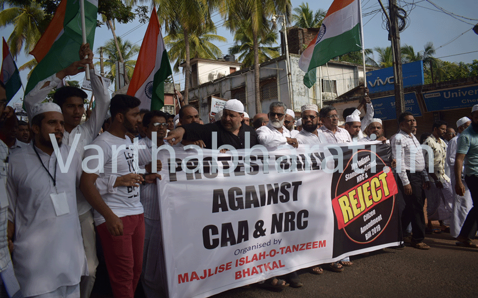 Protest in Bhatkal against implementation of CAA-NRC in the state