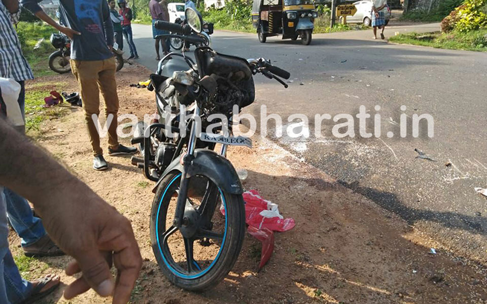 Moodbidri : One killed in bike accident