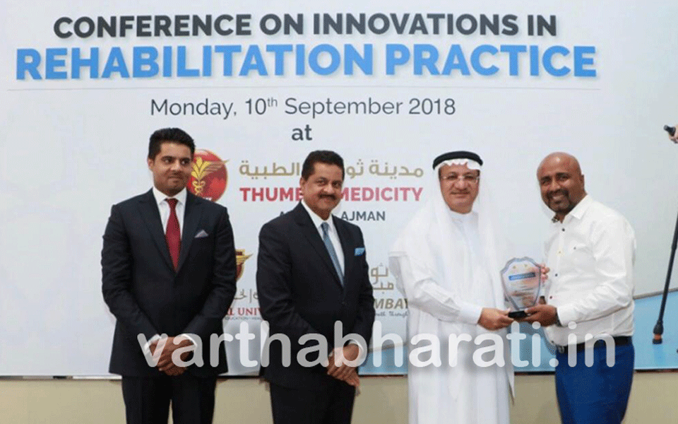 UAE: Prof UT Iftikar Ali honored with international award at 'Thumbay Conference'