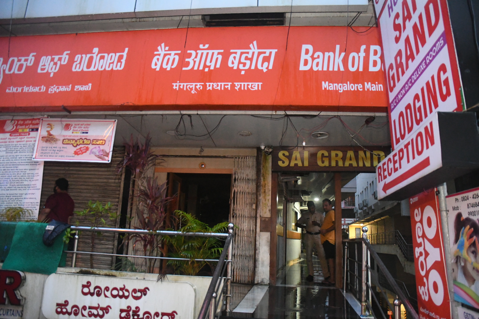 Fire at Bank of Baroda branch in Mangaluru