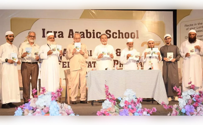Iqra aims to create leaders for community: Syed Mohamed Beary at Annual Day in Mangaluru