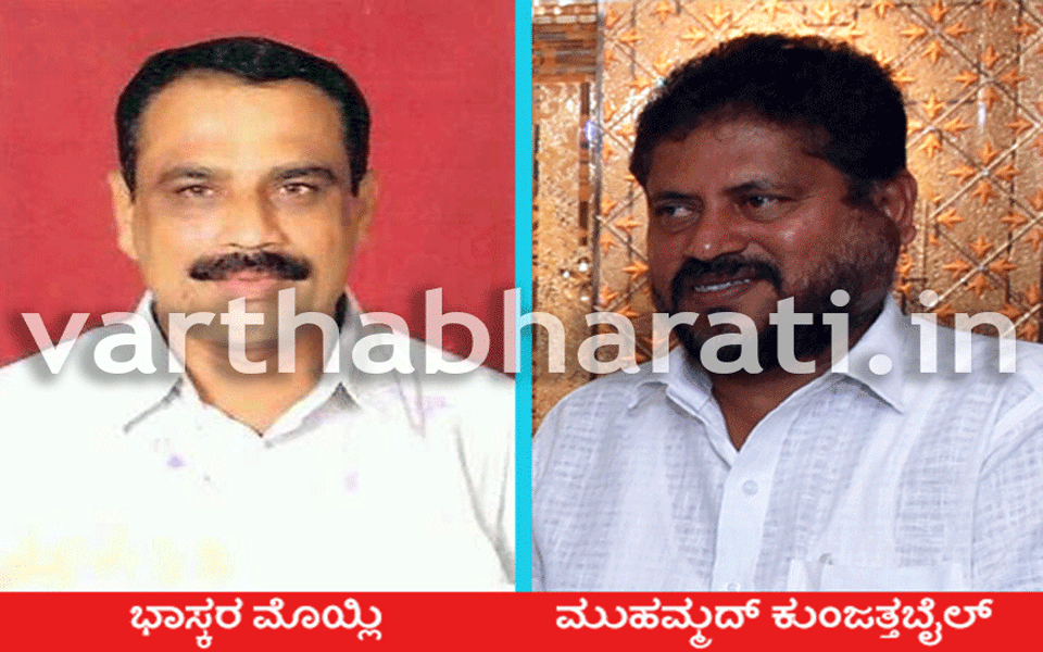 Bhaskar Moily elected Mangaluru mayor, Mohammad Kunjathabail is deputy mayor