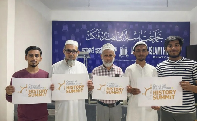 Coastal Karnataka History Summit logo unveiled in Bhatkal; call for research papers issued
