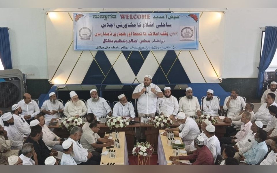 Coastal Muslim leaders convene in Bhatkal, call for protests against new Waqf law