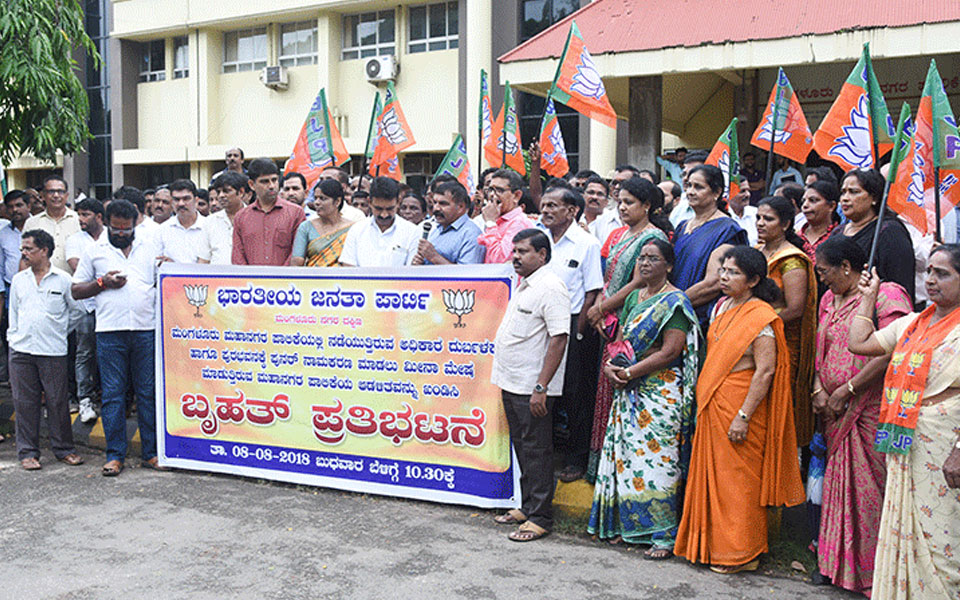 BJP protest against Mangaluru Municipal Corporation