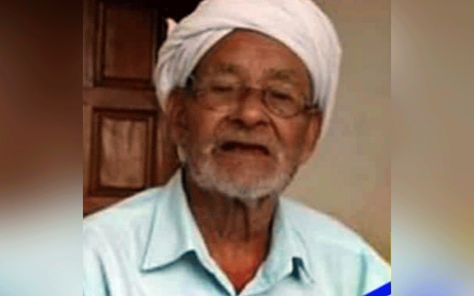 Puttur: Veteran freedom fighter Ibrahim Haji passes away