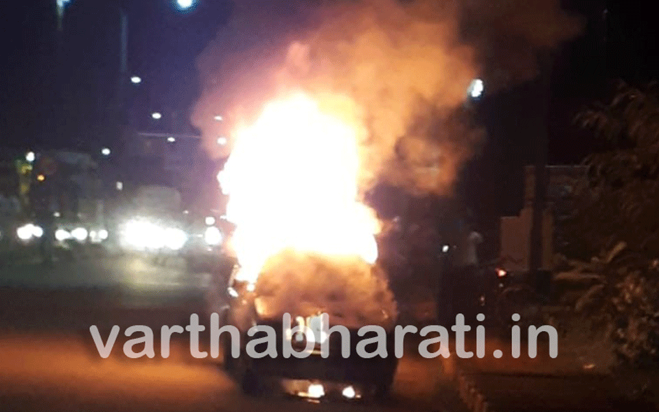 Udupi: Car catches fire in middle of the road