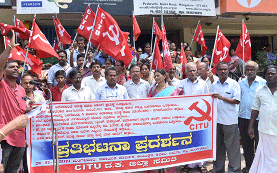 Mangaluru: CITU demands minimum wages for Anganwadi and Asha workers as per HC order