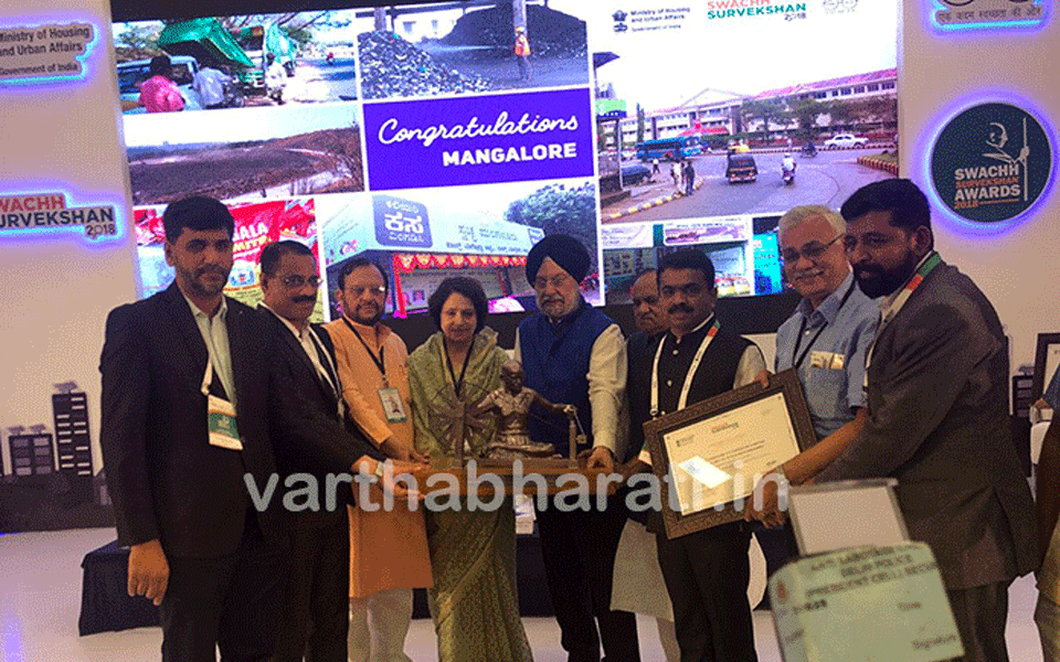 Mangaluru tops in solid waste management in country, receives award