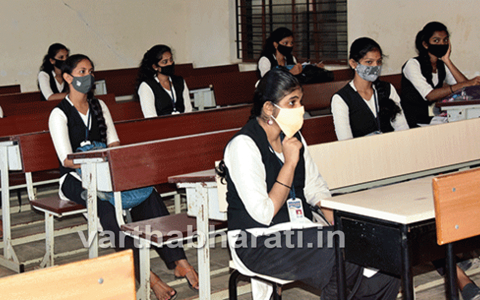 Mangaluru: Several degree colleges in DK resume offline classes in campus