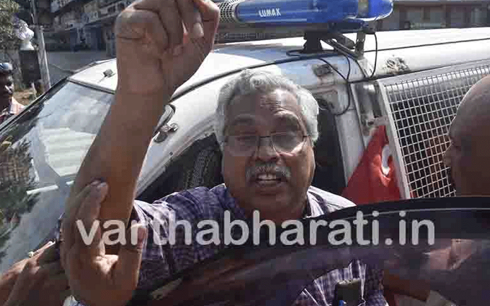 Mangaluru: CPI protests violating curfew