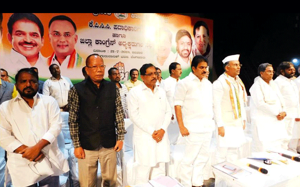 Get set for Lok Sabha polls: Dr. G. Parameshwar