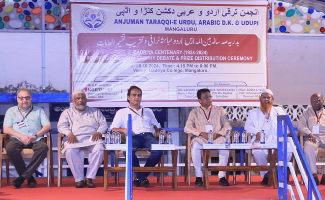 Anjuman Taraqqi E Urdu's debate competition marks Badria Centenary celebrations in Mangaluru