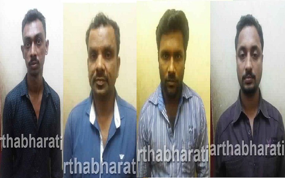 Puttur police seize two Deer antlers; Four accused arrested