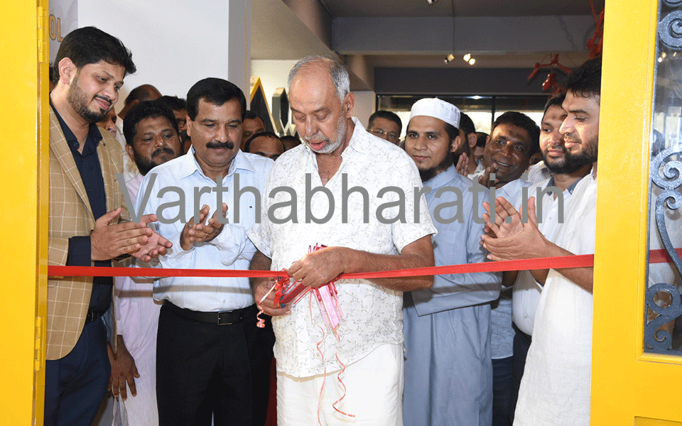 Mangaluru: Indian Design School inaugurates campus for Interior Design College