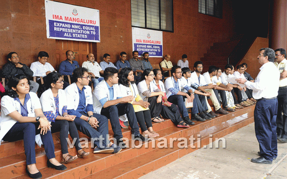 Mangaluru: Private Doctors stage protest against NMC bill, submit memorandum