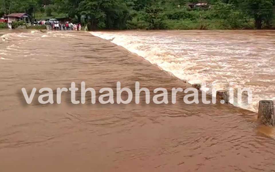 Chikkamagaluru: Incessant rains flood river