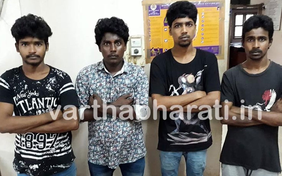 Mangaluru: Four arrested for selling ganja