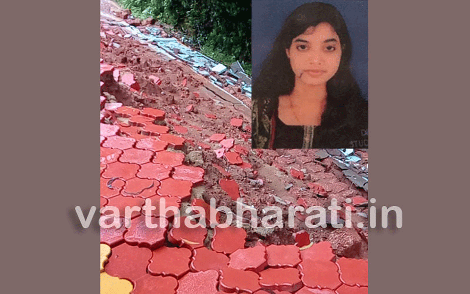 Udupi: M.Sc student killed in wall collapse