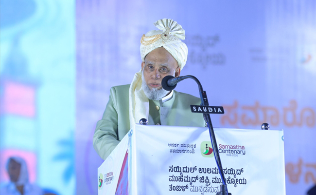 Call to uphold Sunni Jamaat traditions at Samastha centenary message conference in Mangaluru